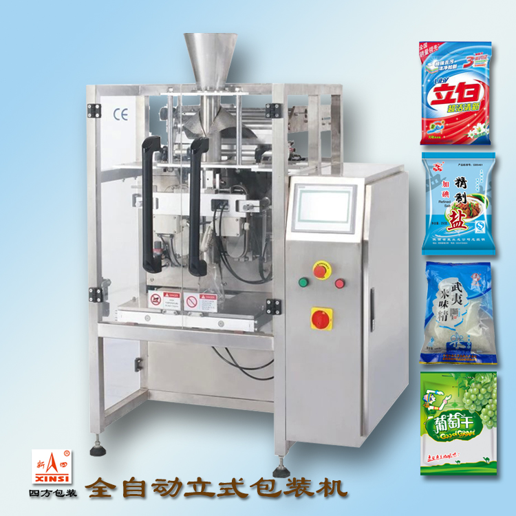 自動定量包裝機的故障解決方法？